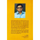 Graher Dwadash Bhab Sthiti Phal (Vol.-I) | Bengali | : | গ্রহের দ্বাদশ ভাব স্থিতি ফল - ১ম খন্ড | জ্যোতিষ গুরু - ডাঃ রণতোষ সাহা | Graher Dwadash Bhab Sthiti Phal (Vol.-I) | Bengali | : | গ্রহের দ্বাদশ ভাব স্থিতি ফল - ১ম খন্ড | জ্যোতিষ গুরু - ডাঃ রণতোষ সাহা |