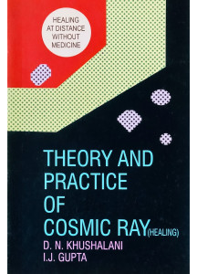 Theory and Practice of Cosmic Ray (Healing) | English | D.N. Khushalani & I.J. Gupta | 