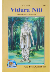 Vidura Niti: Mahabharata Udyogaparva |  Gita Press, Gorakhpur | English | Hanumanprasad Poddar |