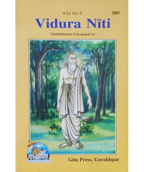 Vidura Niti: Mahabharata Udyogaparva | Gita Press, Gorakhpur | English | Hanumanprasad Poddar | Vidura Niti: Mahabharata Udyogaparva | Gita Press, Gorakhpur | English | Hanumanprasad Poddar |
