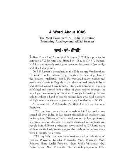 Navamsha : An Essential Tool for Predictive Astrology | ICAS | Dr. T S Vasan |