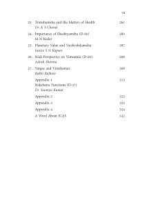 Splendour of Vargas: Most Influential Divisional Charts | Justice S N Kapoor | Prof. A B Shukla | Vinay Aditya |