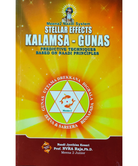 KALAMSA-GUNAS-Stellar Effects | English | Prof. NVRA Raja (Meena 2 Junior) | KALAMSA-GUNAS-Stellar Effects | English | Prof. NVRA Raja (Meena 2 Junior) |