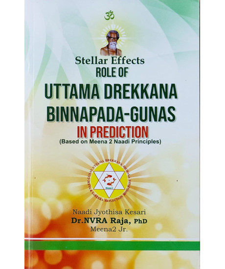 Role of Uttama Drekkana Binnapada-Gunas in Prediction | English | Based on Meena 2 Naadi Principles | Role of Uttama Drekkana Binnapada-Gunas in Prediction | English | Based on Meena 2 Naadi Principles |