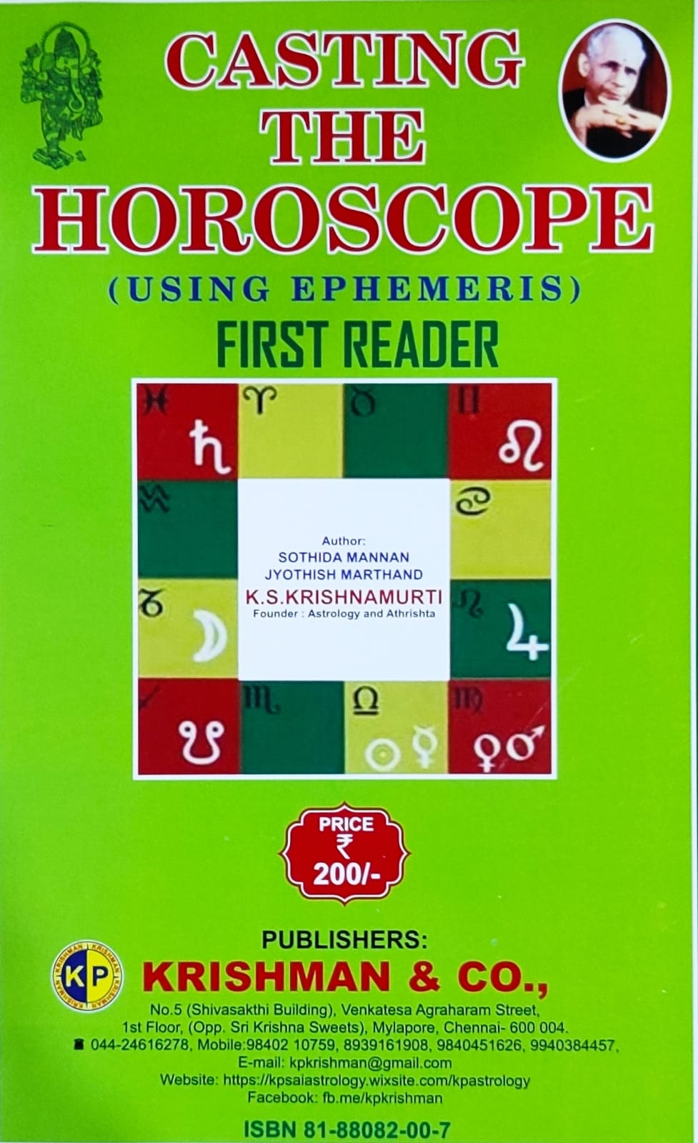 KP Reader 1