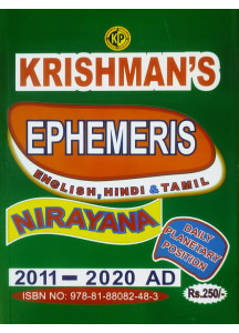 Krishman's Ephemeris Nirayana 2011 - 2020 AD | English, Hindi & Tamil | K. Subramanian |