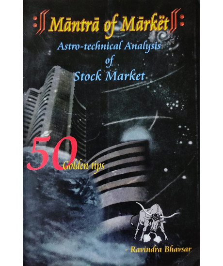 Mantra of Market | English | Astro-Technical Analysis of Stock Market | Old Edition | Ravindra Bhavsar | Mantra of Market | English | Astro-Technical Analysis of Stock Market | Old Edition | Ravindra Bhavsar |
