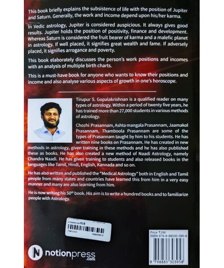 Jupiter Saturn Subsistence (English): Subsistence of Life by Tirupur S. GopalaKrishnan (GK)