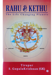 Rahu & Kethu (English): The Life Changing Planets by Tirupur S. GopalaKrishnan (GK)
