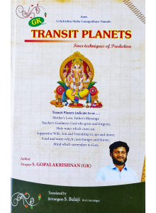 Transit Planets-Finer Techniques of Prediction (English): by Tirupur S.GopalaKrishnan (GK)