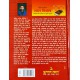 Lal Kitab | Hindi | Hard Cover | लाल किताब - उर्दू में लिखी गयी ज्योतिष की प्राचीन एवं दुर्लभ पुस्तक | पंडित चन्द्रेश कौशिक | Lal Kitab | Hindi | Hard Cover | लाल किताब - उर्दू में लिखी गयी ज्योतिष की प्राचीन एवं दुर्लभ पुस्तक | पंडित चन्द्रेश कौशिक |