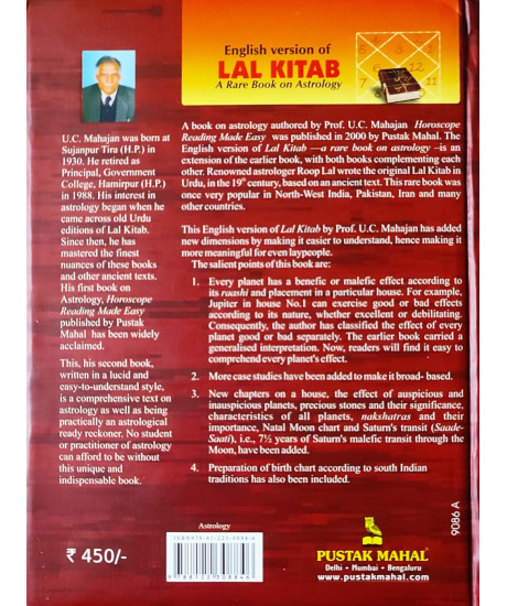 Lal Kitab | A Rare Book on Astrology | Hard Cover | English version of a book originally published in Urdu | Lal Kitab | A Rare Book on Astrology | Hard Cover | English version of a book originally published in Urdu |
