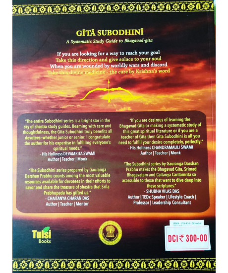 Gita Subodhini (English):by Gauranga Darshan Das Gita Subodhini (English):by Gauranga Darshan Das