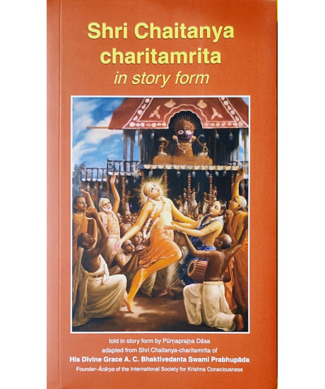 Sri Chaitanya Charitamrita | English | In Story form | Krsnadasa Kaviraja Goswami | 