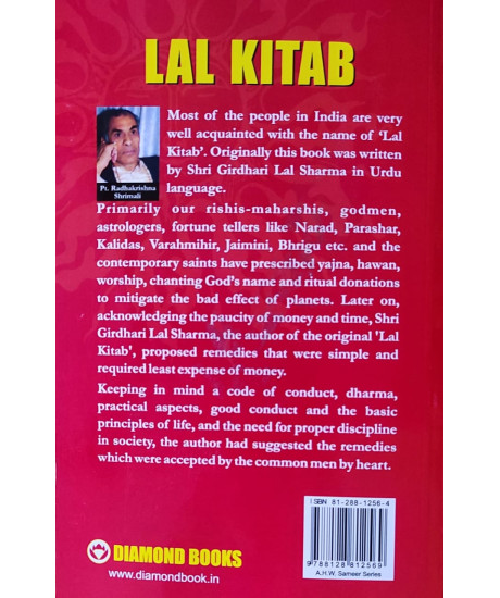 Lal Kitab (English) by Dr. Radhakrishna Shrimali Lal Kitab (English) by Dr. Radhakrishna Shrimali