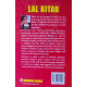 Lal Kitab (English) by Dr. Radhakrishna Shrimali Lal Kitab (English) by Dr. Radhakrishna Shrimali