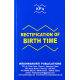 Rectification of Birth Time | English | KP | Prof. K. Hariharan |