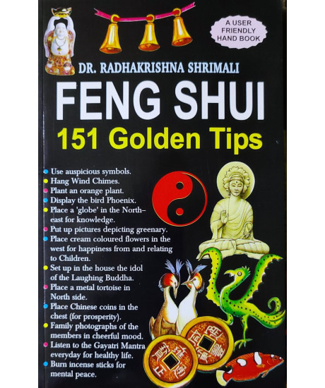 Feng Shui 151 Golden Tips (English) by Dr. Radhakrishna Shrimali