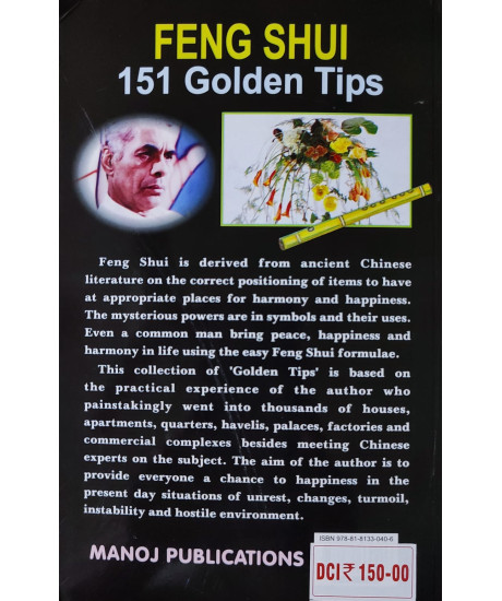 Feng Shui 151 Golden Tips (English) by Dr. Radhakrishna Shrimali