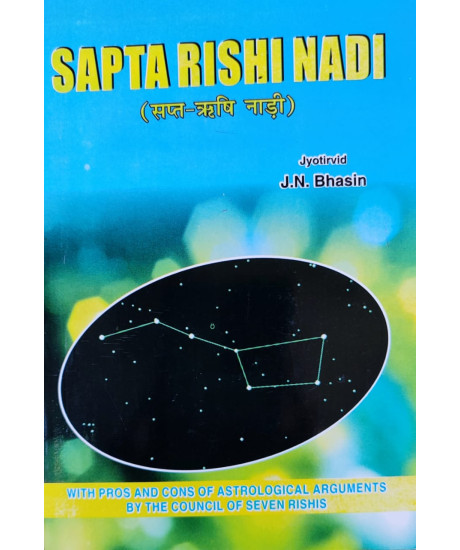 Sapta Rishi Nadi (English): by J.N. Bhasin