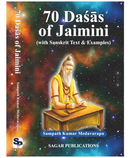 70 Dasas of Jaimini | with Sanskrit Text & Examples| English | Sampath Kumar Medavarapu |