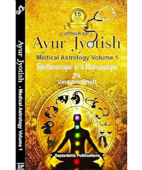 Ayur Jyotish - Medical Astrology Part 1| English | Stethoscope V/S Horoscope |