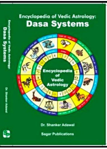 Encyclopedia of Vedic Astrology: Dasa Systems | English | Dr. Shanker Adawal |