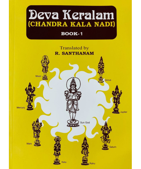 Deva Keralam (English): Chandra Kala Nadi-Book-1 by R. Santhanam Deva Keralam (English): Chandra Kala Nadi-Book-1 by R. Santhanam