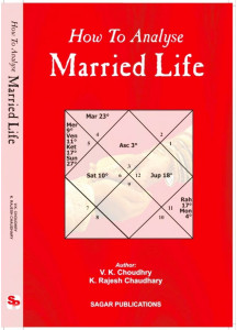 How to Analyse Married Life | English | V. K. Choudhry & K. Rajesh Chaudhary |