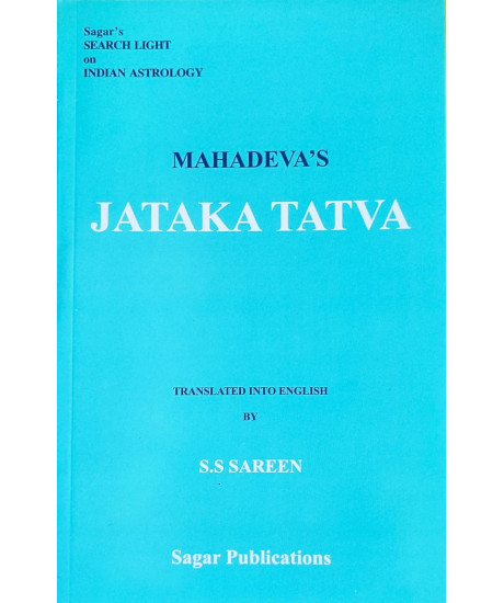 Mahadeva's Jataka Tatva | English | Sagar's Search Light on Indian Astrology | Mahadeva's Jataka Tatva | English | Sagar's Search Light on Indian Astrology |