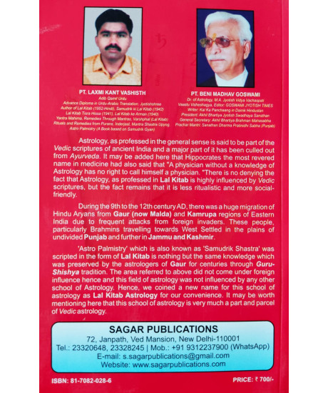 Lal Kitab - Red Book of Astrology with Remedies | Latest Edition | English | PT. Beni Madhav Goswami & PT. Laxmi Kant Vashisth | Lal Kitab - Red Book of Astrology with Remedies | Latest Edition | English | PT. Beni Madhav Goswami & PT. Laxmi Kant Vashisth |