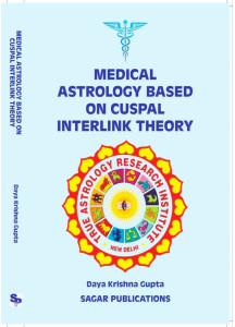 Medical Astrology Based on Cuspal Interlink Theory | English | Daya Krishna Gupta |  