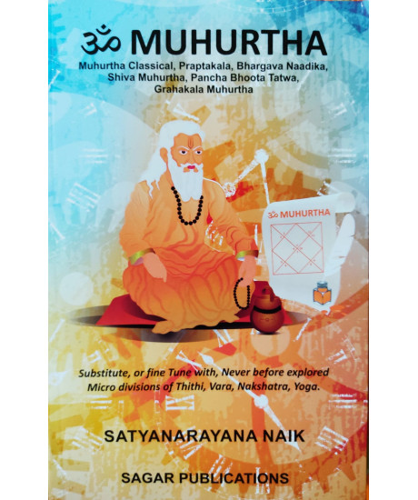 Om Muhurtha | English | Satyanarayana Naik |