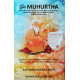 Om Muhurtha | English | Satyanarayana Naik |