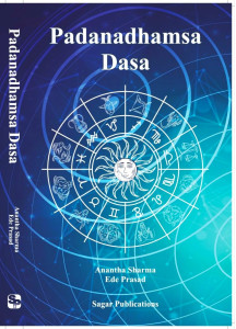 Padanadhamsa Dasa | English | Anantha Sharma & Ede Prasad |