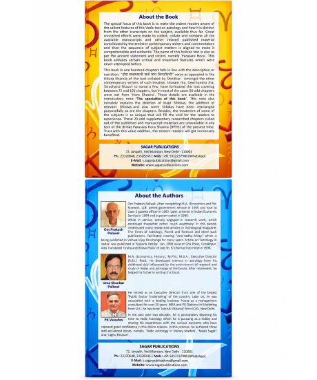 Parashar Hora (One Hundred Chapters) - Set of 2 Volumes | English Edition | Sagar Publications | 