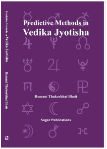Predictive Methods In Vedika Jyotisha | English | Hemant Thakorbhai Bhatt |