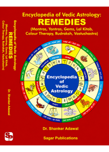 Encyclopedia of Vedic Astrology: REMEDIES (Mantras, Yantras, Gems, Lal Kitab, Colour Therapy, Rudraksh, Vastushastra) | English | Dr. Shanker Adawal |