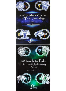 108 Nakshatra Padas in Tamil Astrology (Set of 2 Vol.) | Tamil Text Excerpts in English Translation | 